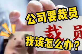 稳稳的安心？安帅一战迎五大联赛900场、我团200胜里程碑