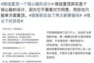 即将伤愈复出？阿利森社媒晒门将手套，红军下周战曼联