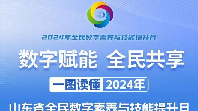 格雷茨卡落选德国队名单，埃贝尔：希望他用表现去争取欧洲杯门票