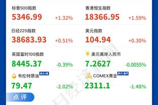 南美足协主席宣布2024解放者杯冠军奖金增加至2300万美金