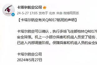 乔治：勇士没护筐 我们体型优势&锋线都能攻筐 这就是比赛计划